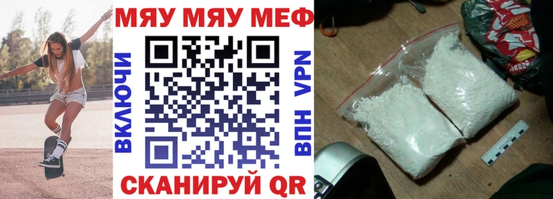 Наркошоп купить Галлюциногенные грибы COCAIN Меф A-PVP МАРИХУАНА ГАШИШ Нестеров