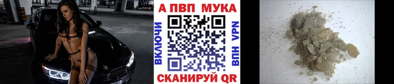 Alpha-PVP СК  Купить закладки  Нестеров 