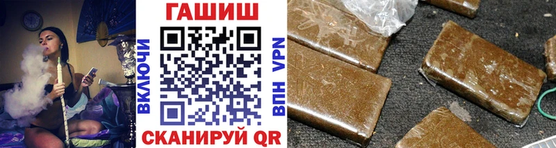 ГАШ VHQ Купить закладки Нестеров