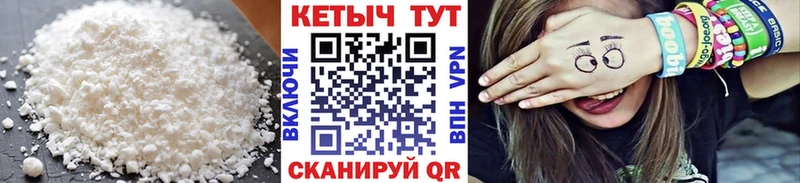 Купить закладки  Нестеров  Кетамин VHQ 