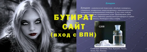 ECSTASY Медвежьегорск