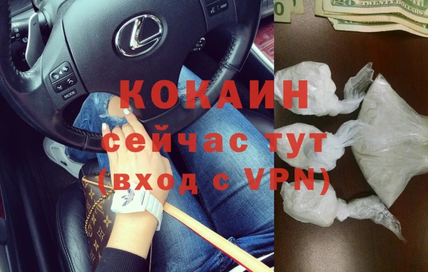 кокаин перу Михайлов