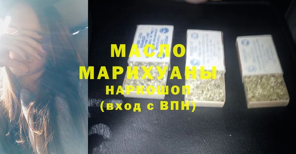 кокаин Михайловка