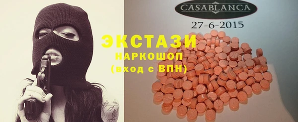 ECSTASY Медвежьегорск