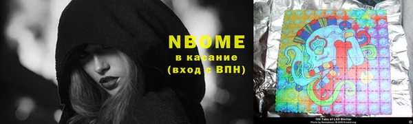 кокаин перу Михайлов