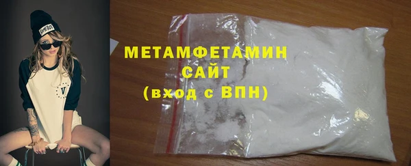 MDMA Premium VHQ Мегион