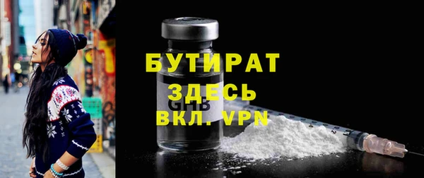 MDMA Premium VHQ Мегион