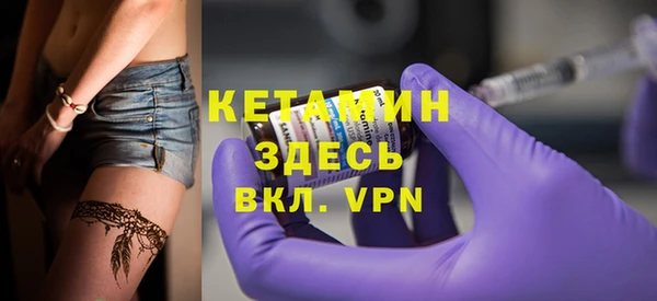 MDMA Premium VHQ Мегион