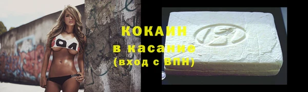 MDMA Premium VHQ Мегион