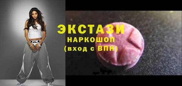 спиды Уссурийск