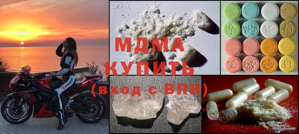 MDMA Premium VHQ Мегион