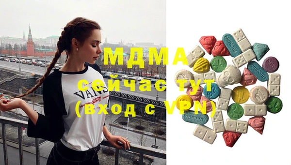 герыч Михайловск