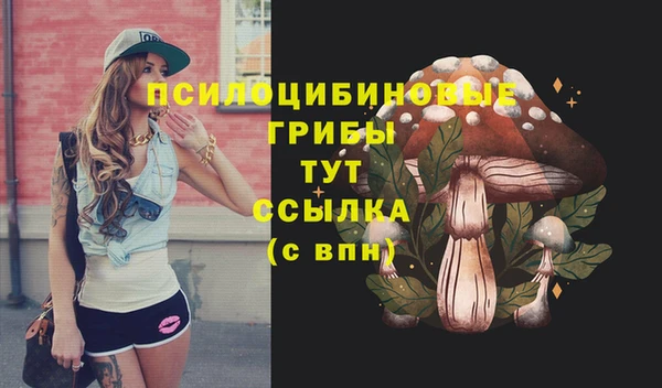 MDMA Premium VHQ Мегион
