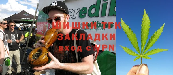 герыч Михайловск