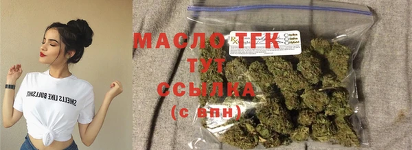 мяу мяу мука Волгодонск
