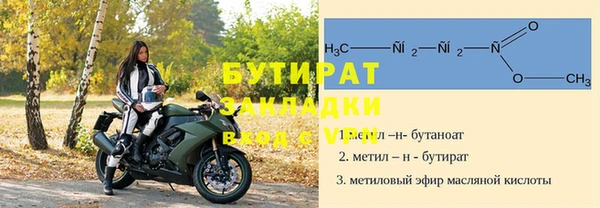 MDMA Premium VHQ Мегион