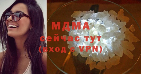 apvp Медногорск