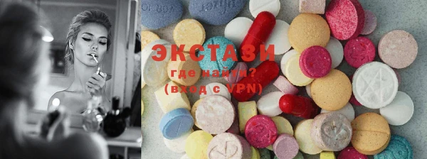 MDMA Premium VHQ Мегион