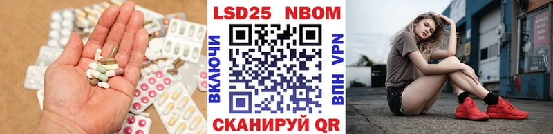 Купить  Нестеров  Лсд 25 экстази кислота 