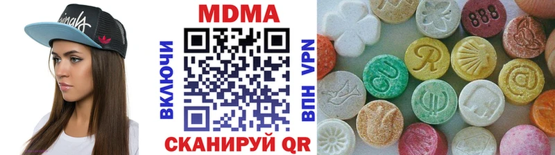 MDMA кристаллы  Купить  Нестеров 
