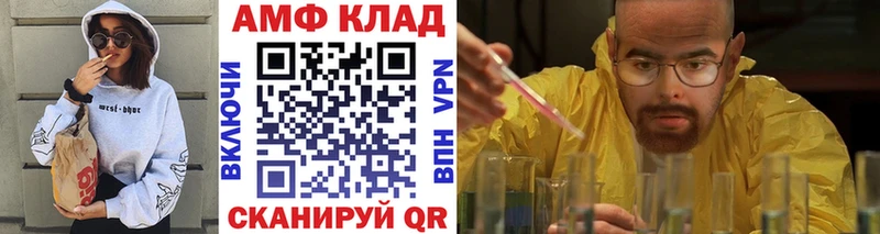Метамфетамин мет  Купить где  Нестеров 