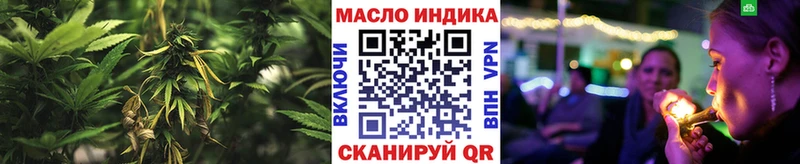 Дистиллят ТГК вейп  Купить закладки  Нестеров 