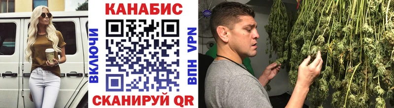 Марихуана Bruce Banner  Купить где  Нестеров 